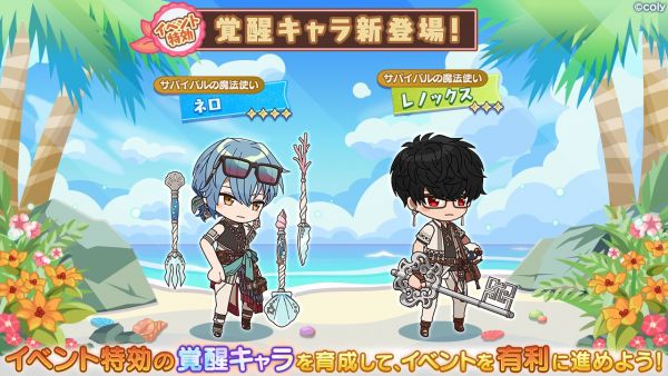Event info kc 200208.png