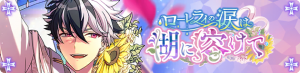 Event banner 200206.png