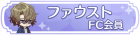 Syougou icon 246.png