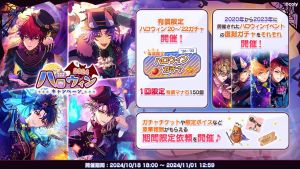 Campaign 700523 001.png