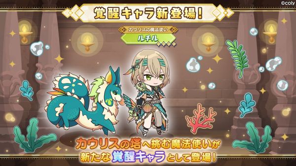Event info kc 500102.png