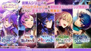 Campaign 700633 002.png