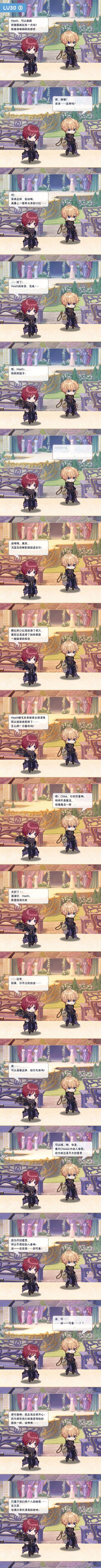 Event 800103 dialogue 4 2.png