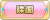 Tks 蹂躙.png