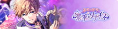 Event banner 800201.png