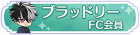 Syougou icon 245.png