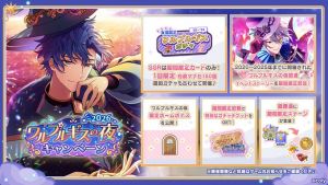 Campaign 700714 001.png