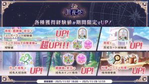 Campaign 700640 014.png