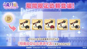 Campaign 700709 001.png