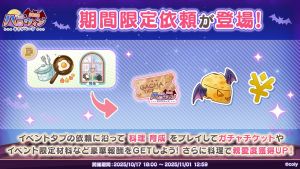 Campaign 700639 005.png