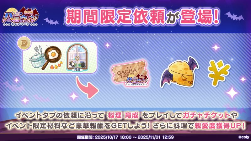 文件:Campaign 700639 005.png