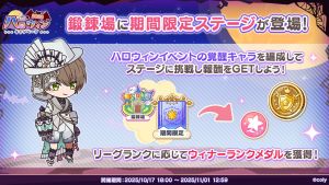 Campaign 700639 006.png