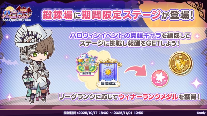 文件:Campaign 700639 006.png