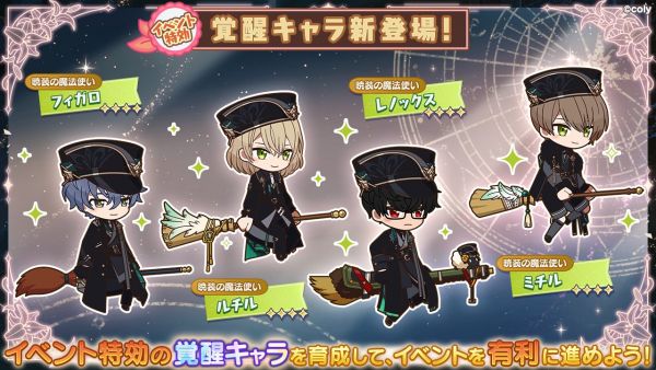 Event info kc 300601 5.png