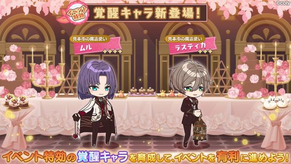Event info kc 200304.png