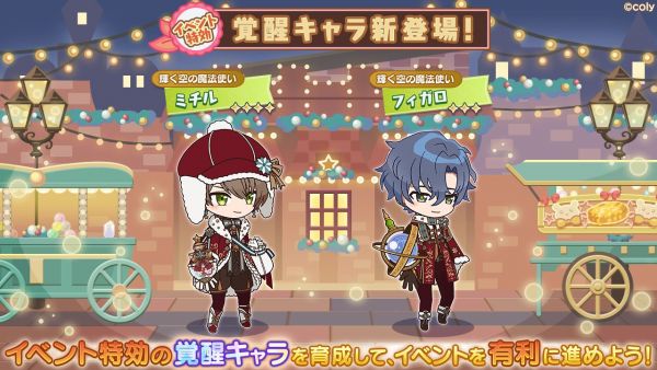 Event info kc 200302.png