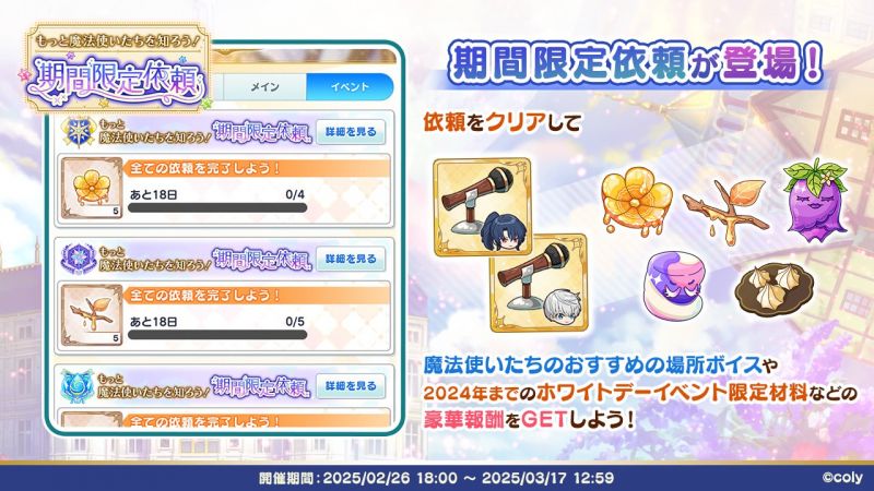 文件:Campaign 700608 2.png