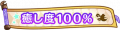 2024年8月10日 (六) 20:35版本的缩略图