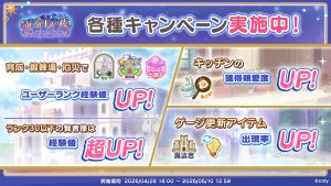 Campaign 700714 006.png