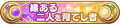 2024年8月10日 (六) 20:36版本的缩略图