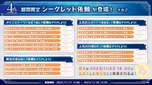 20231117庆典7.jpg