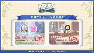 Campaign 700711 004.png