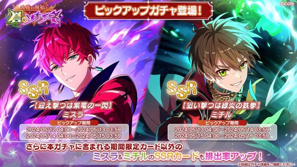 Event info pu 800102.jpg