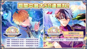 Campaign 700718 008.png