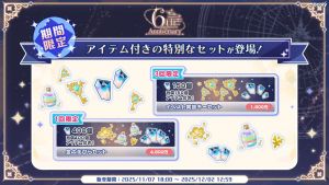 Campaign 700640 007.png