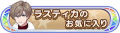 2024年8月10日 (六) 19:34版本的缩略图