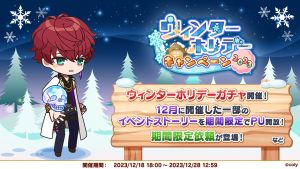 Campaign 700503 001.png