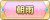 Tks 朝雨.png