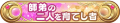 2024年8月10日 (六) 20:36版本的缩略图