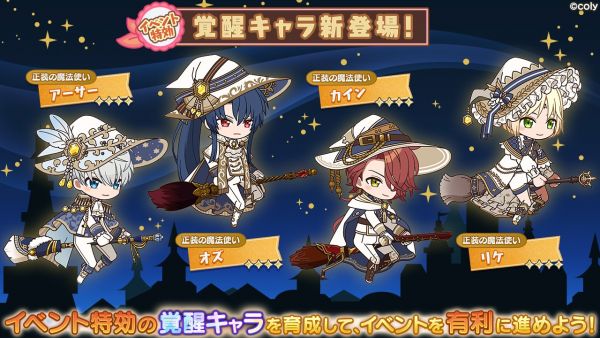 Event info kc 300101 1.png