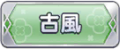 2023年9月7日 (四) 17:33版本的缩略图