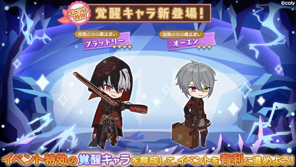 Event info kc 200308.png