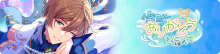 空色にありがとうを伝えて