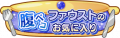 2024年8月10日 (六) 20:36版本的缩略图