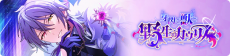 Event banner 500106.png