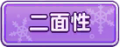 2023年12月1日 (五) 01:50版本的缩略图