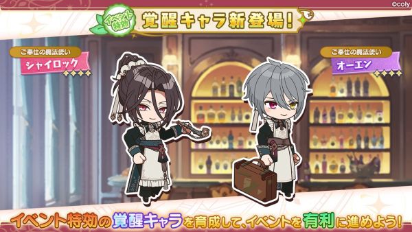 Event info kc 800106.png