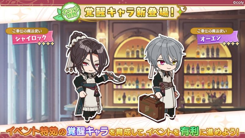文件:Event info kc 800106.png