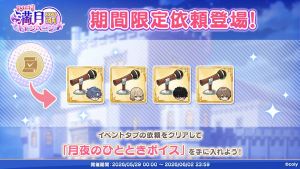 Campaign 700720 001.png