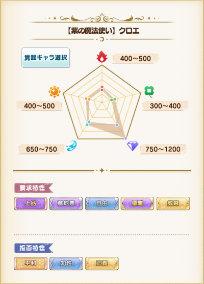 预言书 157.png