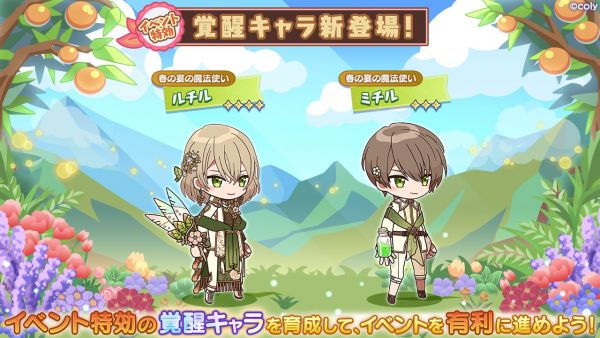 Event info kc 200205.png