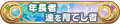 2024年8月10日 (六) 20:36版本的缩略图