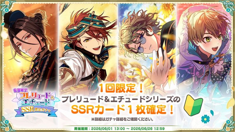 文件:Campaign 700721 004.png
