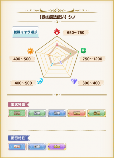 预言书 109.png