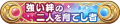 2024年8月10日 (六) 20:36版本的缩略图