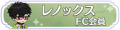 2025年7月6日 (日) 10:08版本的缩略图